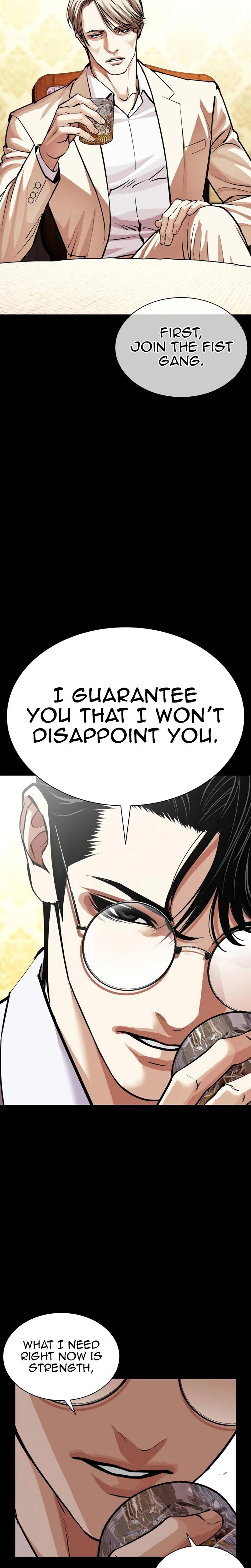 Lookism Chapter 624 — page 17