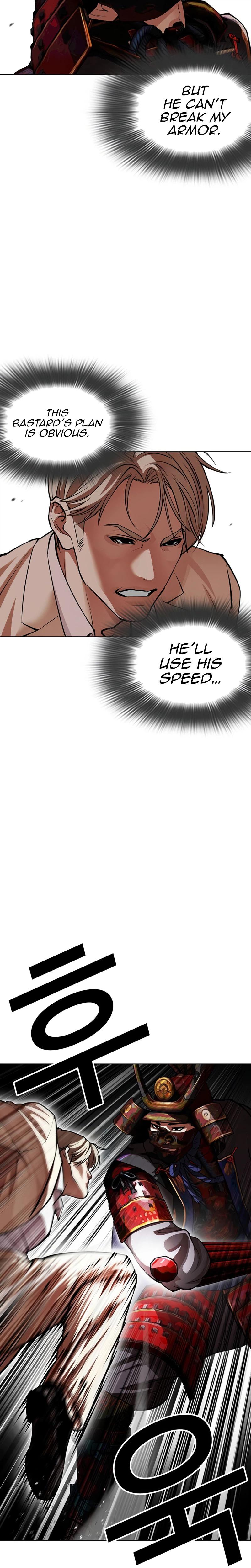 Lookism Chapter 624 — page 22