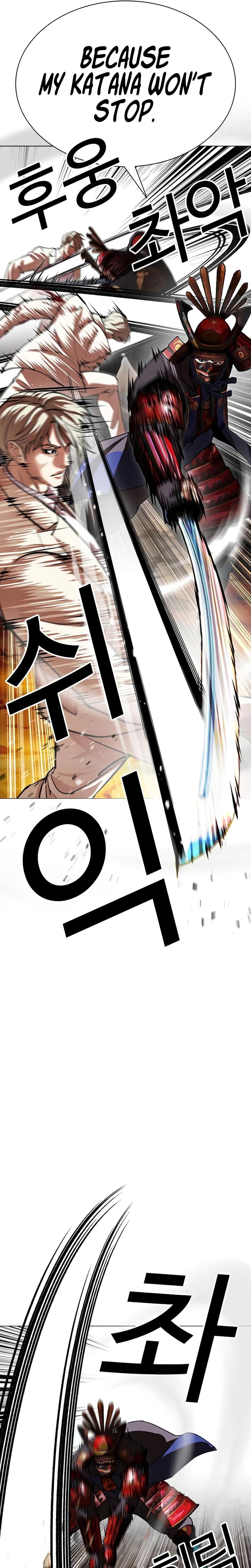Lookism Chapter 624 — page 27