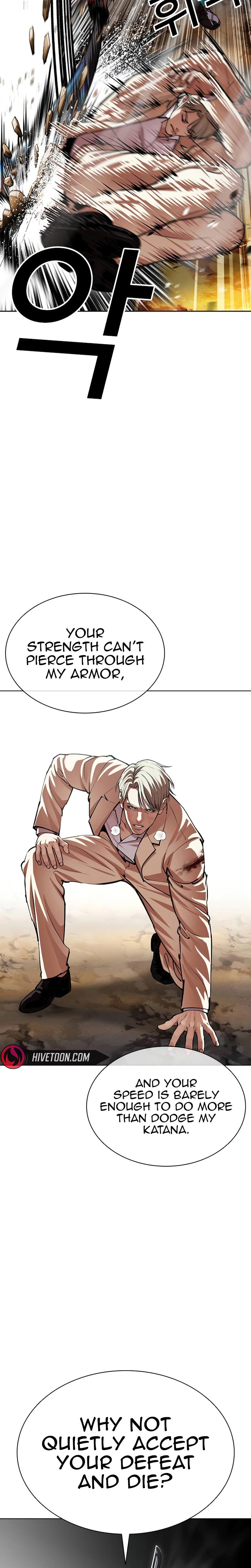 Lookism Chapter 624 — page 28