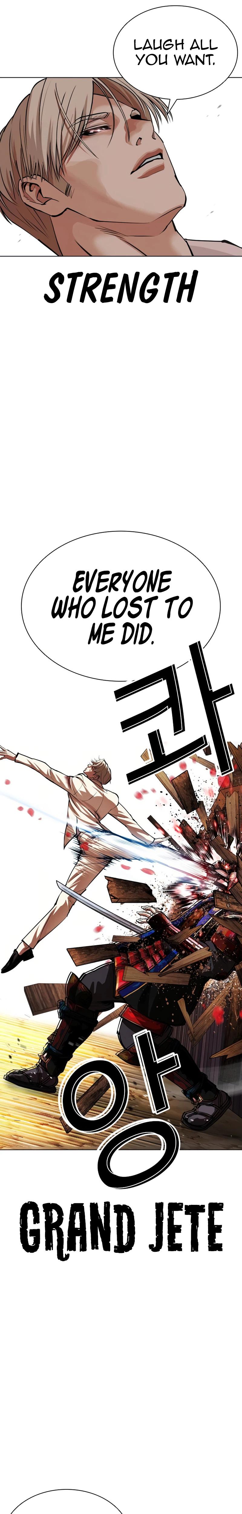 Lookism Chapter 624 — page 33