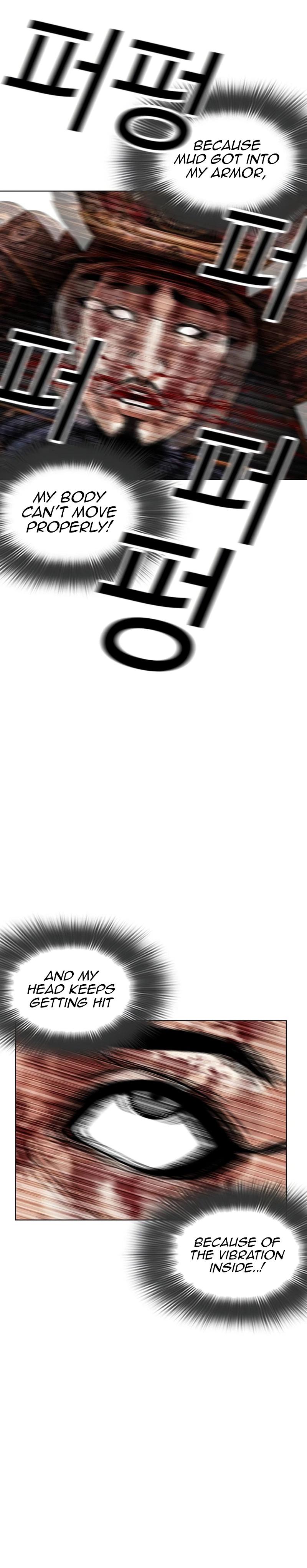 Lookism Chapter 624 — page 38