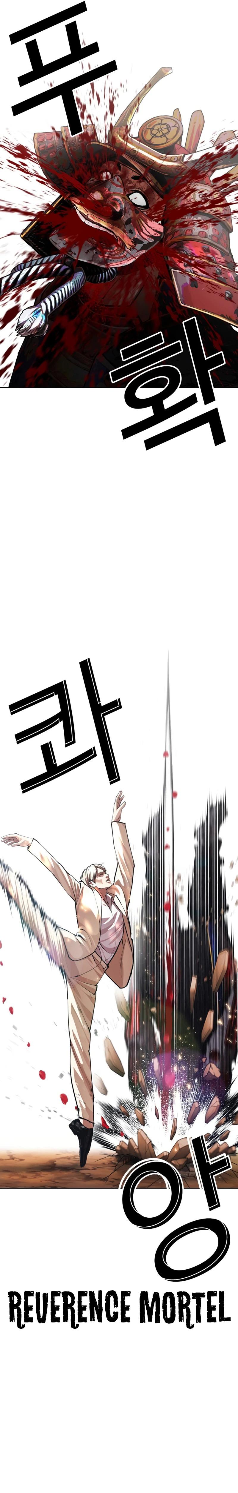 Lookism Chapter 624 — page 39