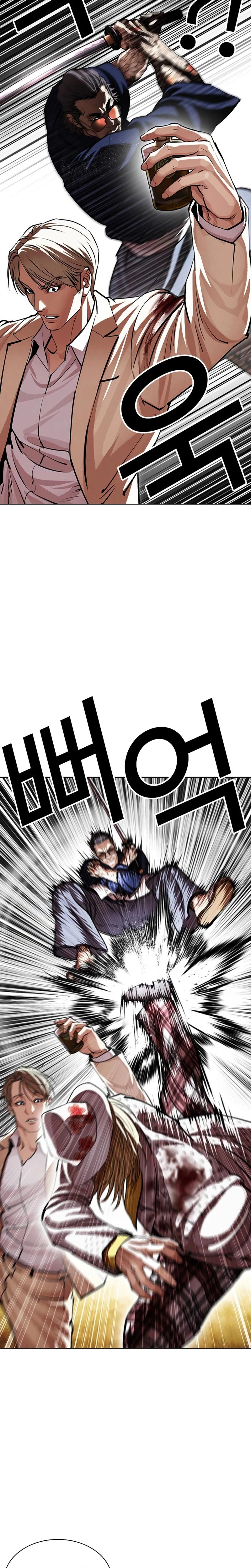 Lookism Chapter 624 — page 41