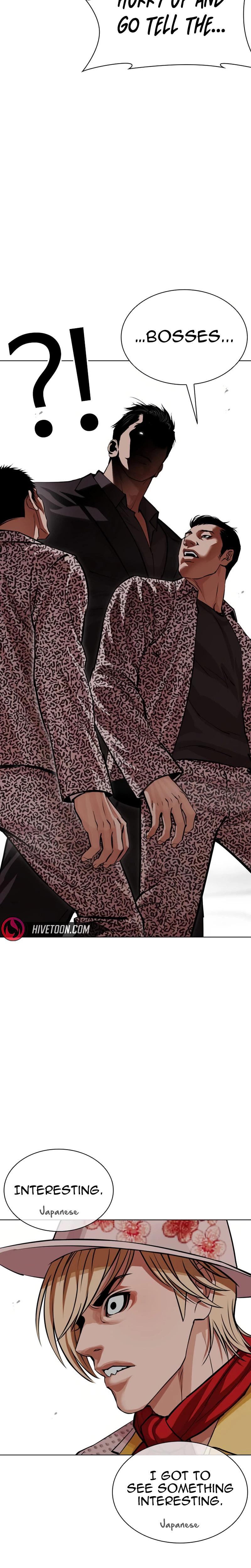 Lookism Chapter 624 — page 48