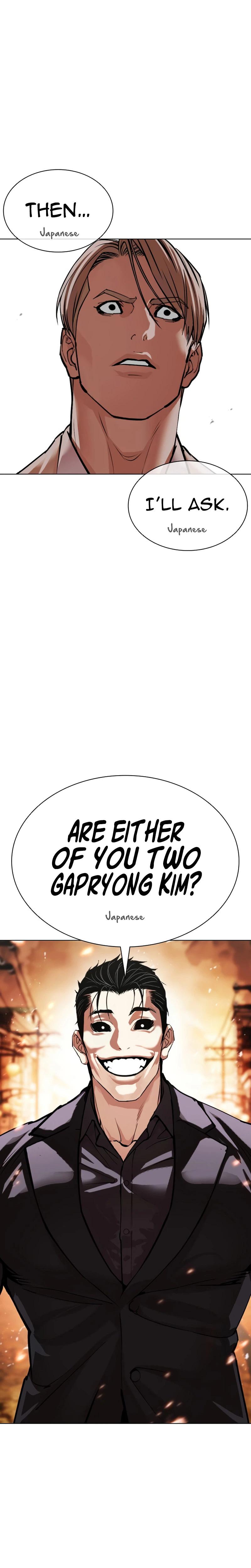 Lookism Chapter 624 — page 49