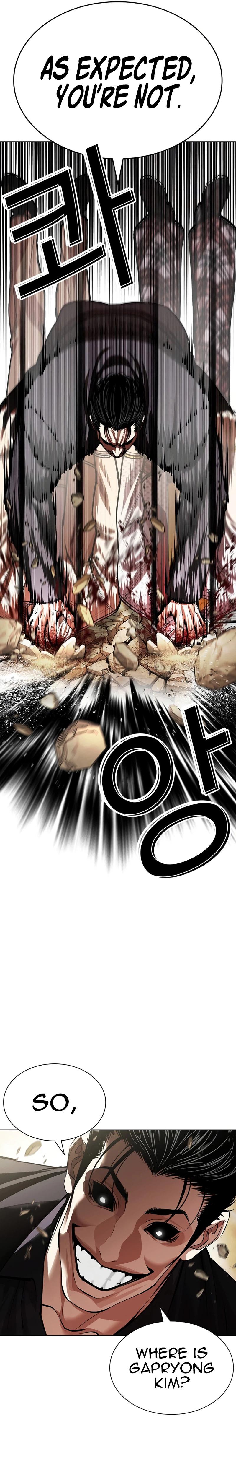 Lookism Chapter 624 — page 51