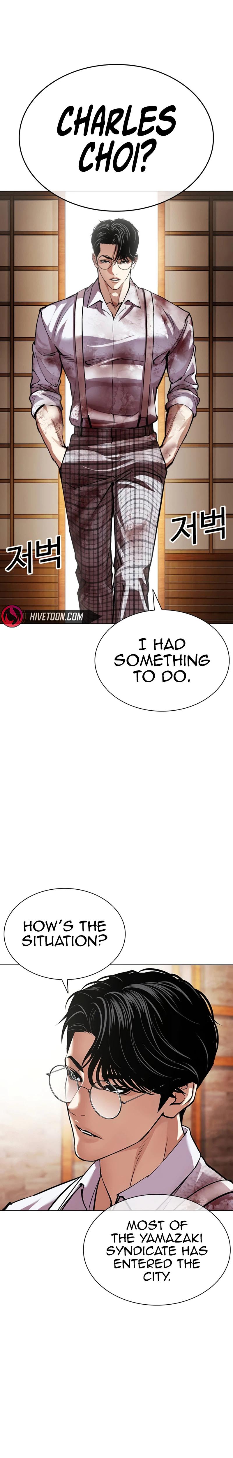 Lookism Chapter 624 — page 53