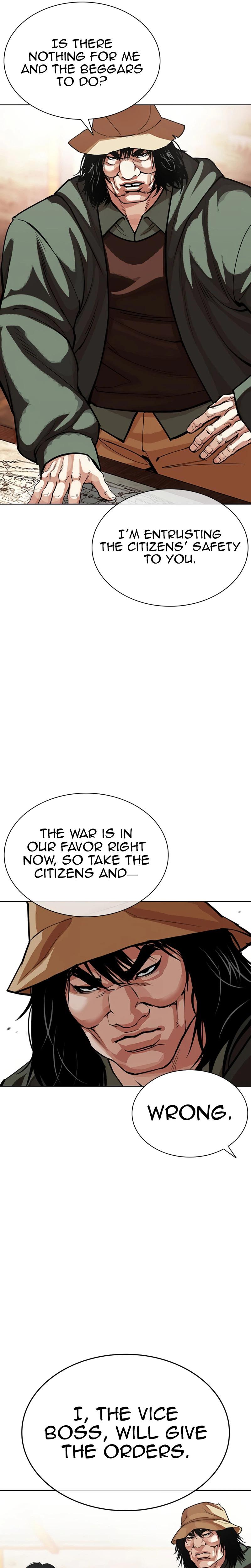 Lookism Chapter 624 — page 55