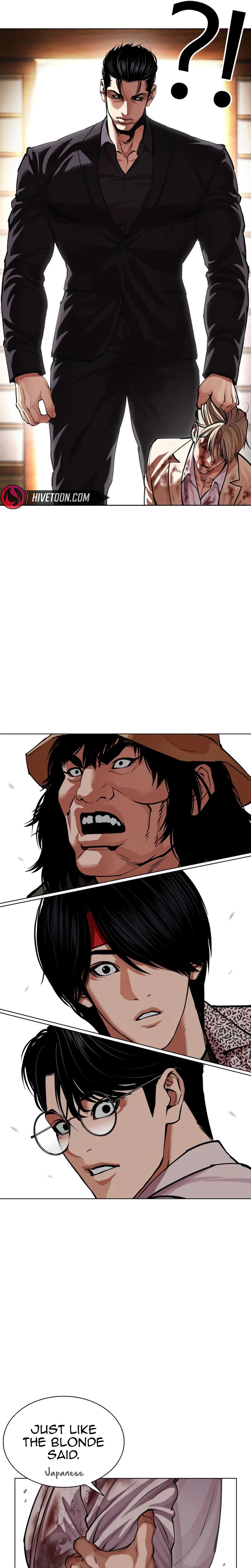 Lookism Chapter 624 — page 59