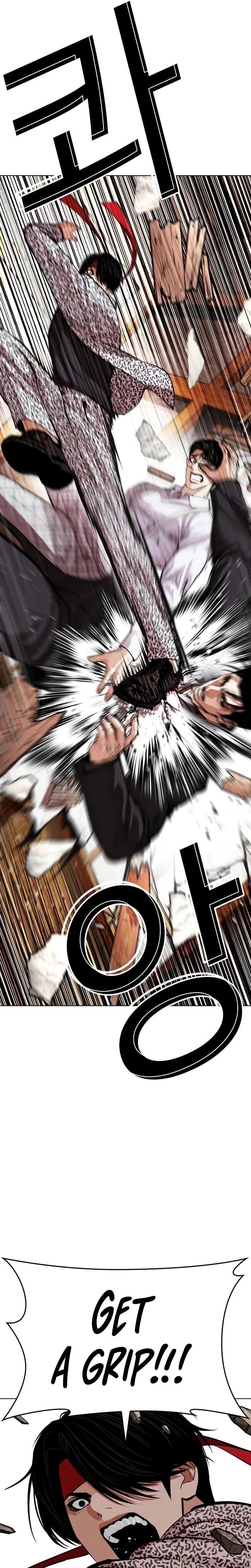 Lookism Chapter 625 — page 4