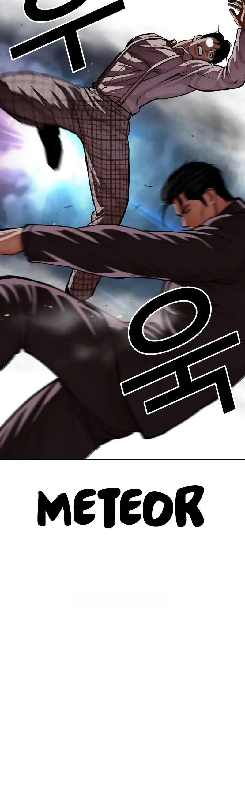 Lookism Chapter 625 — page 6