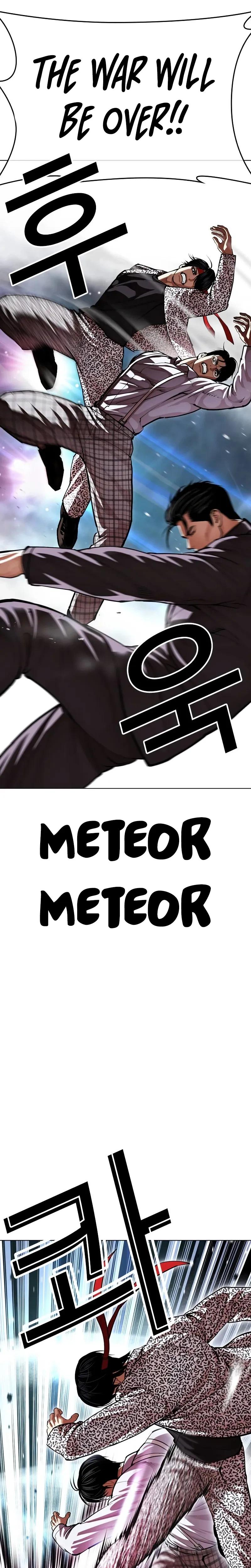 Lookism Chapter 625 — page 7