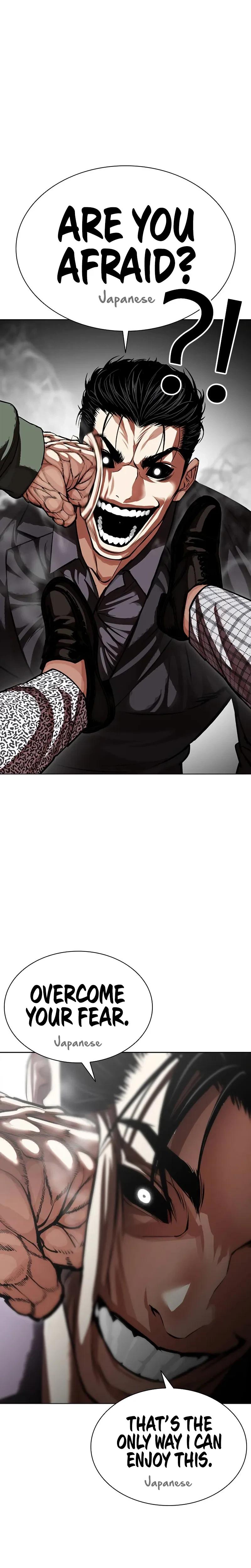 Lookism Chapter 625 — page 11