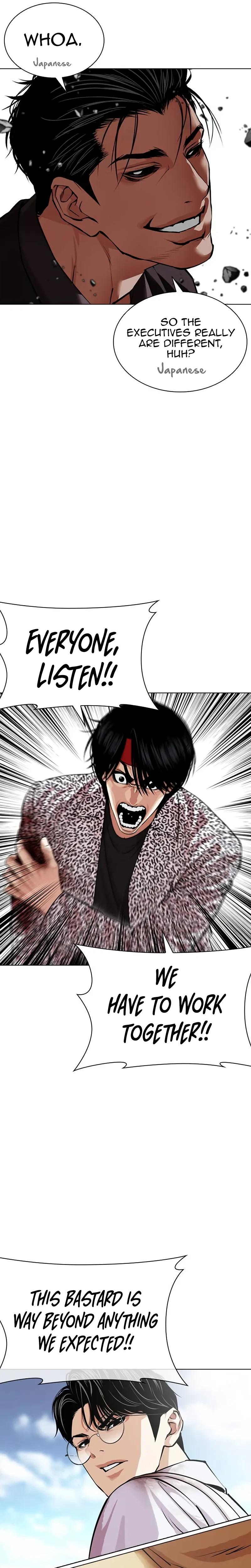 Lookism Chapter 625 — page 16