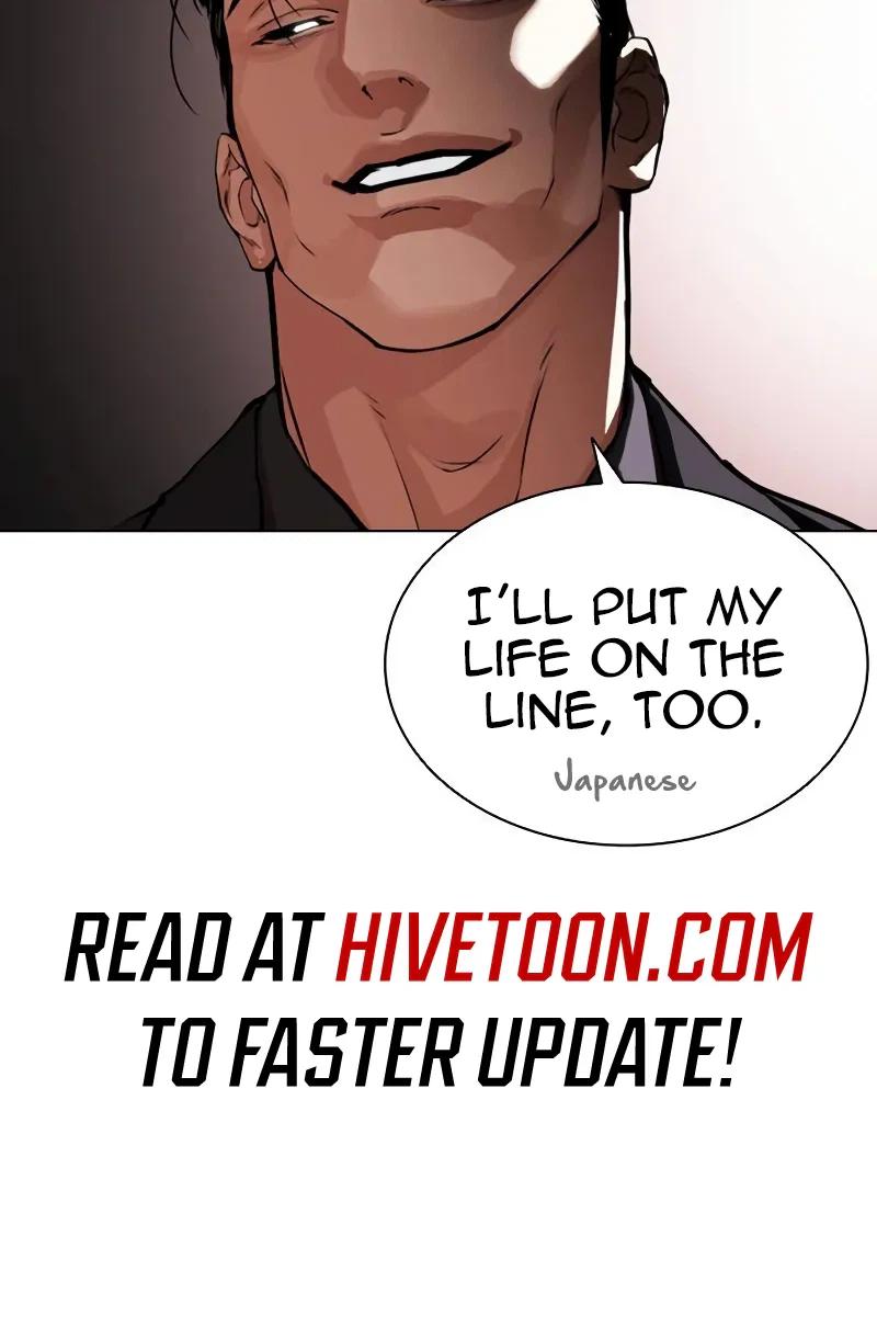 Lookism Chapter 625 — page 18