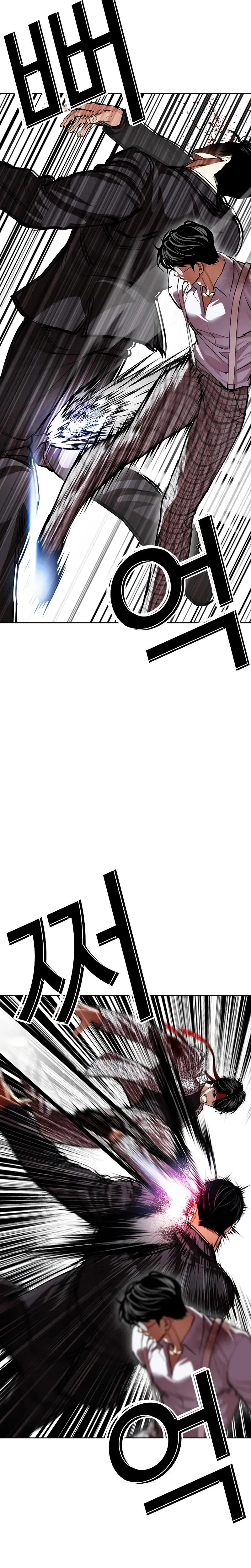 Lookism Chapter 625 — page 20