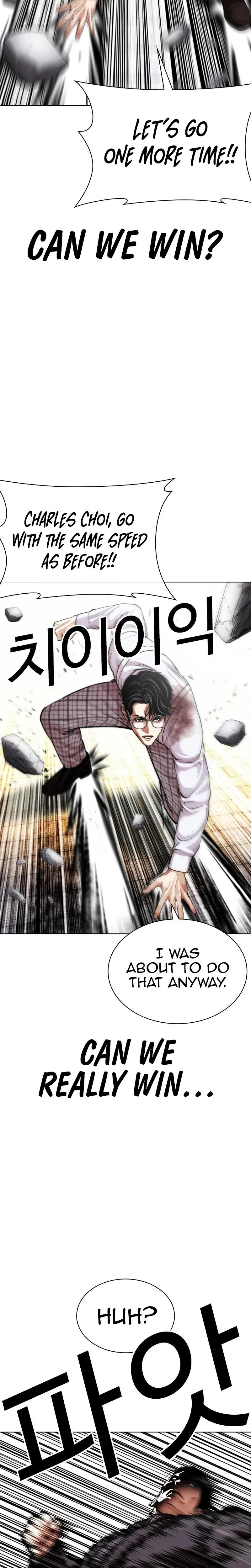 Lookism Chapter 625 — page 35