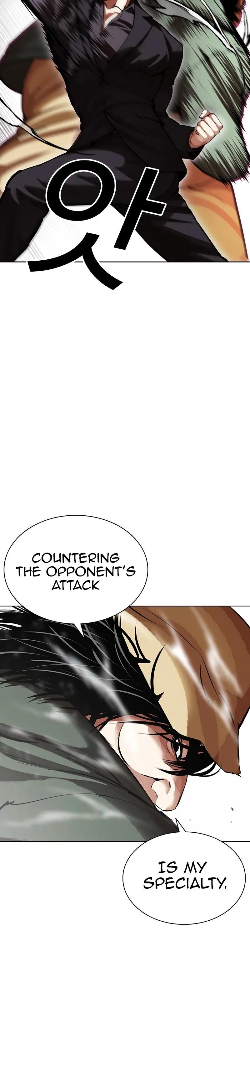 Lookism Chapter 625 — page 39