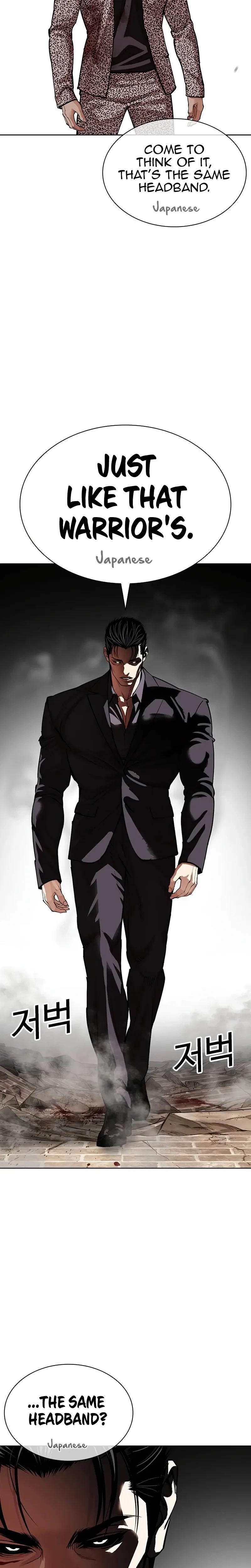 Lookism Chapter 625 — page 44