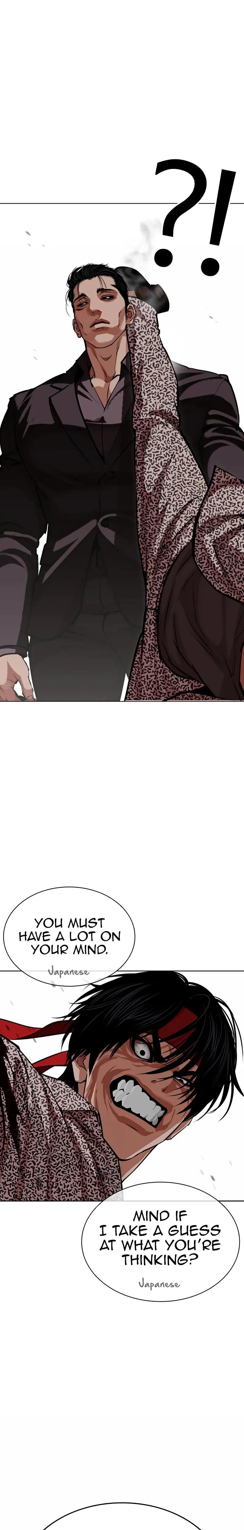 Lookism Chapter 625 — page 53