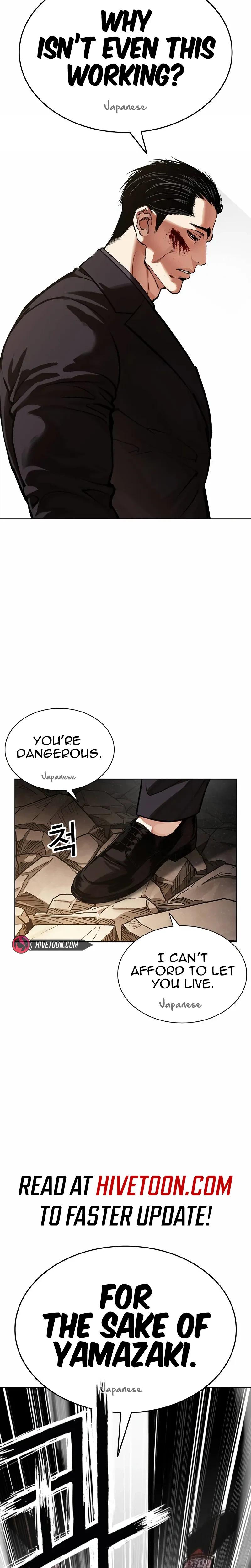 Lookism Chapter 625 — page 54
