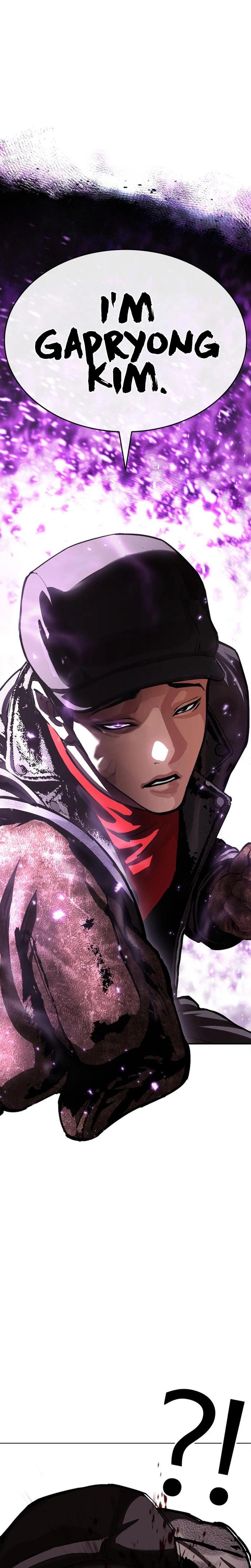 Lookism Chapter 626 — page 2