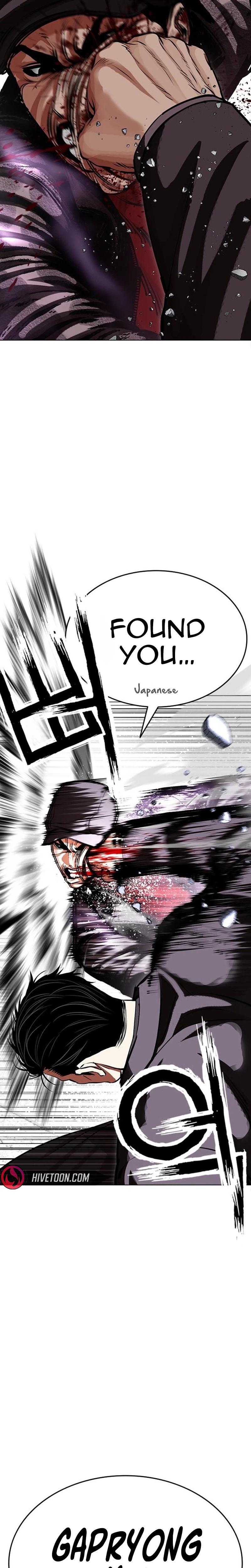 Lookism Chapter 626 — page 3