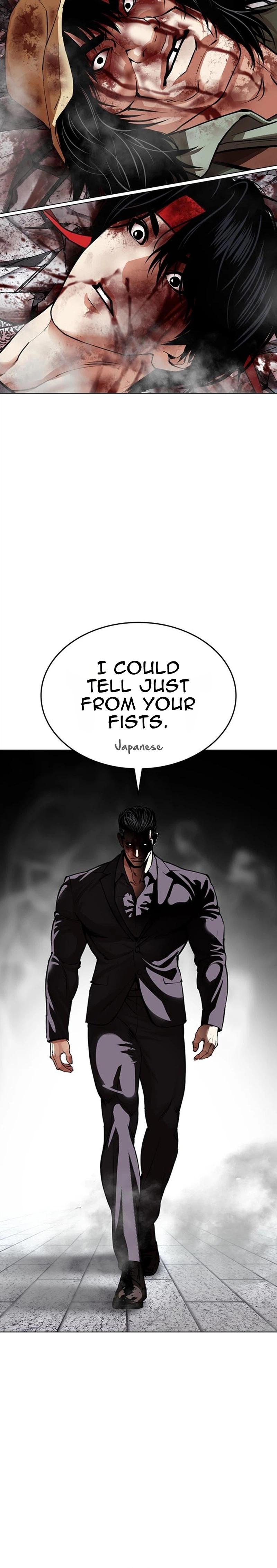 Lookism Chapter 626 — page 5