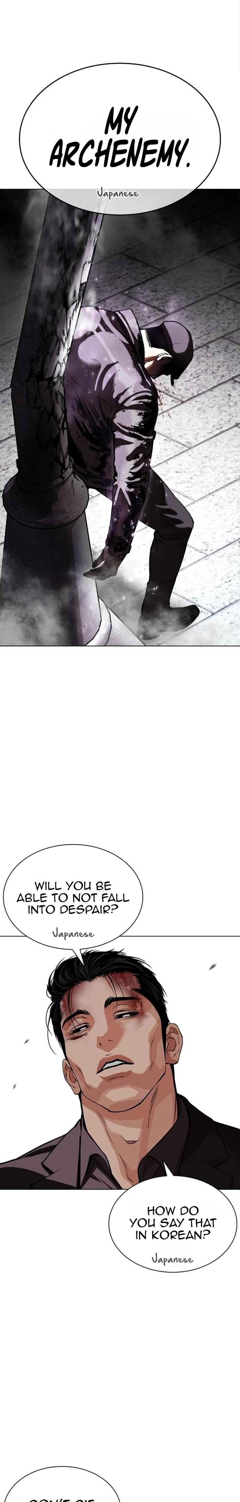 Lookism Chapter 626 — page 6