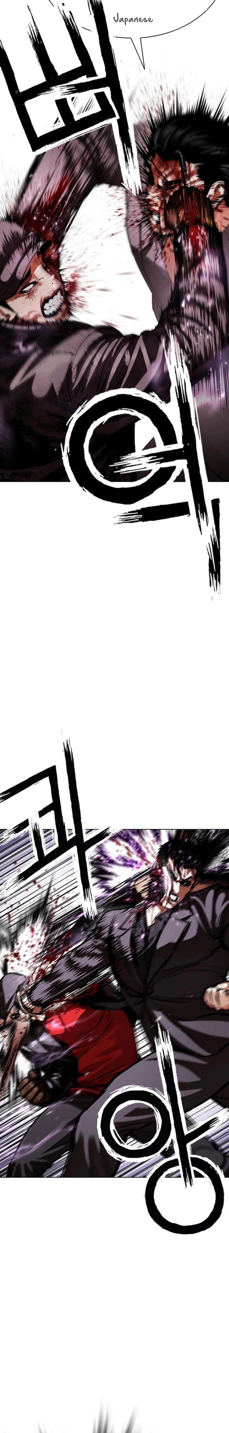 Lookism Chapter 626 — page 8
