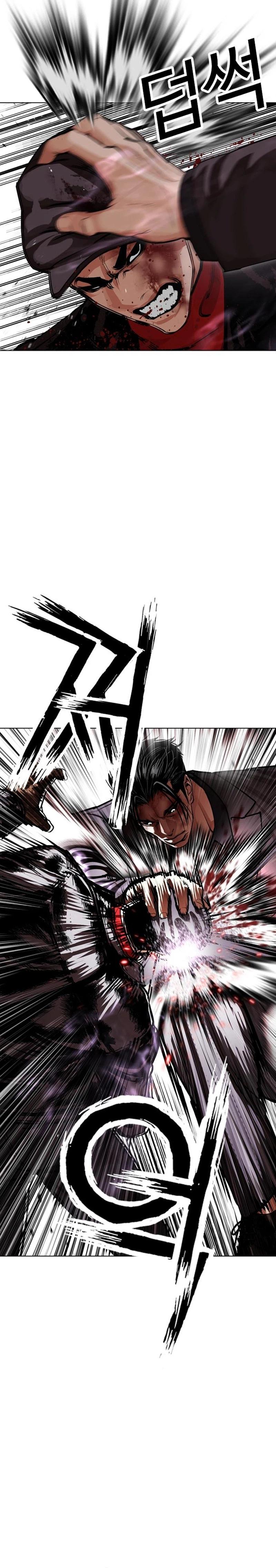 Lookism Chapter 626 — page 9