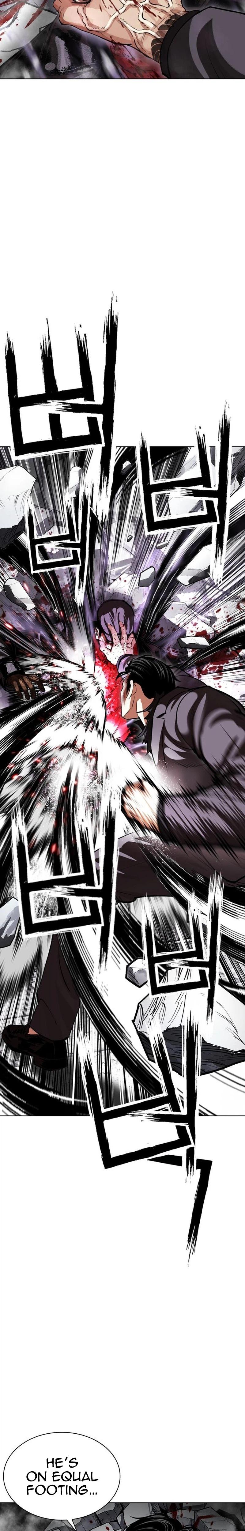 Lookism Chapter 626 — page 12