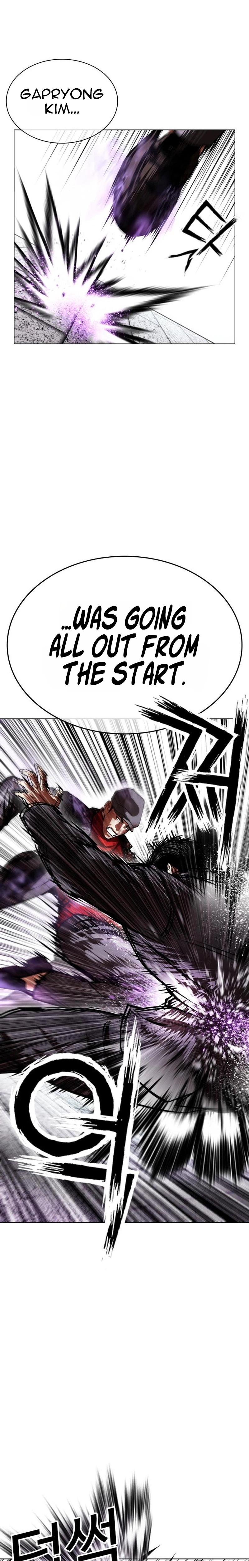 Lookism Chapter 626 — page 16