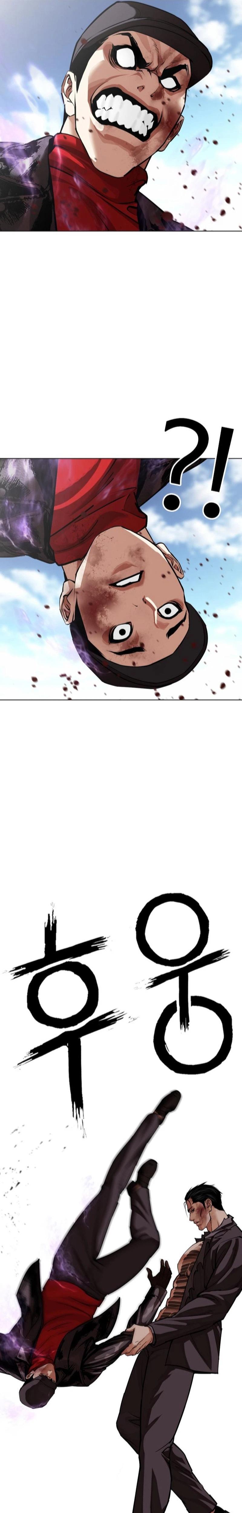 Lookism Chapter 626 — page 18