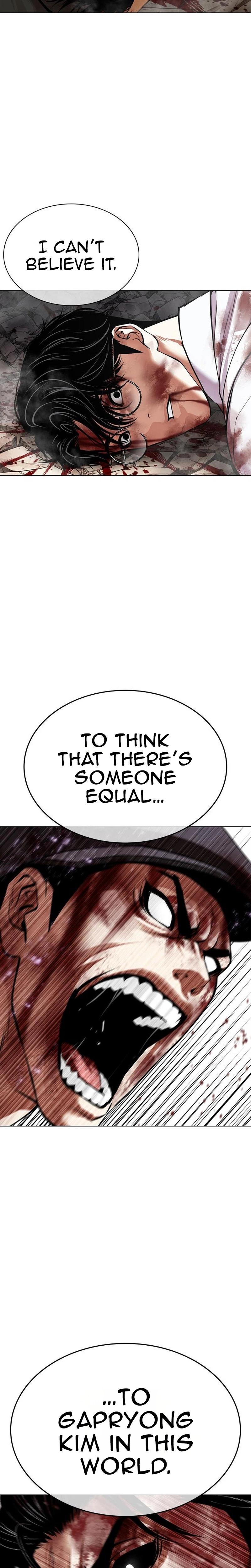 Lookism Chapter 626 — page 32