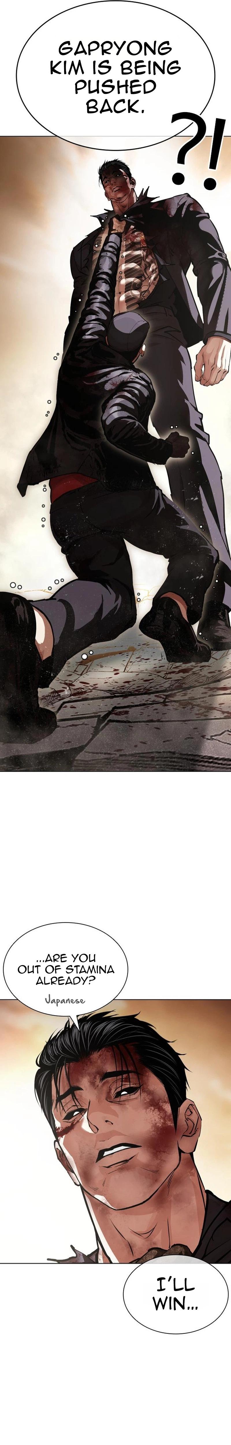Lookism Chapter 626 — page 34
