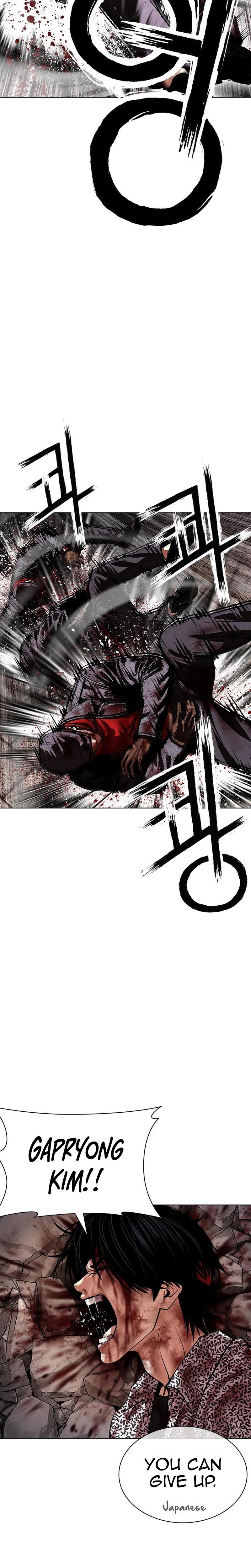 Lookism Chapter 626 — page 37