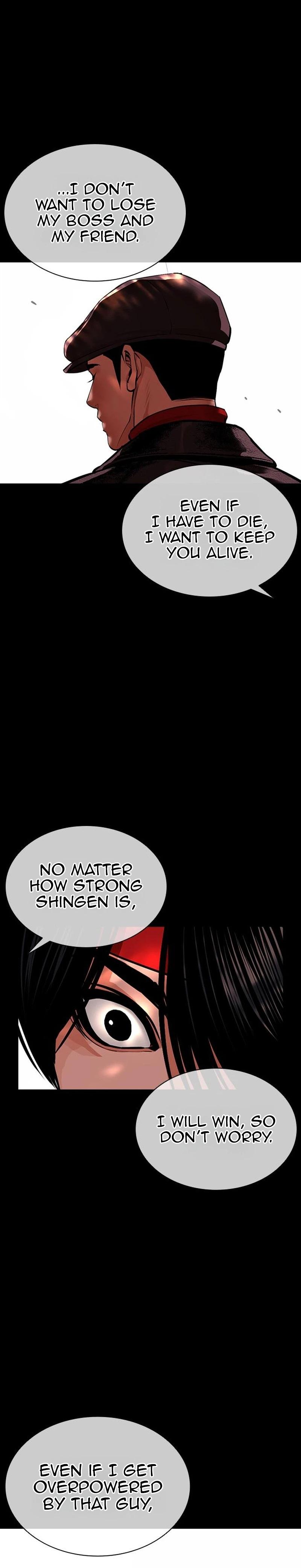 Lookism Chapter 626 — page 41