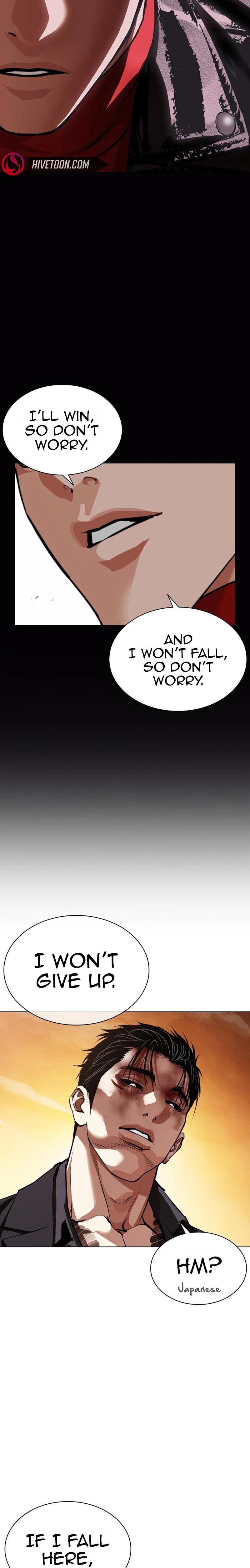 Lookism Chapter 626 — page 43