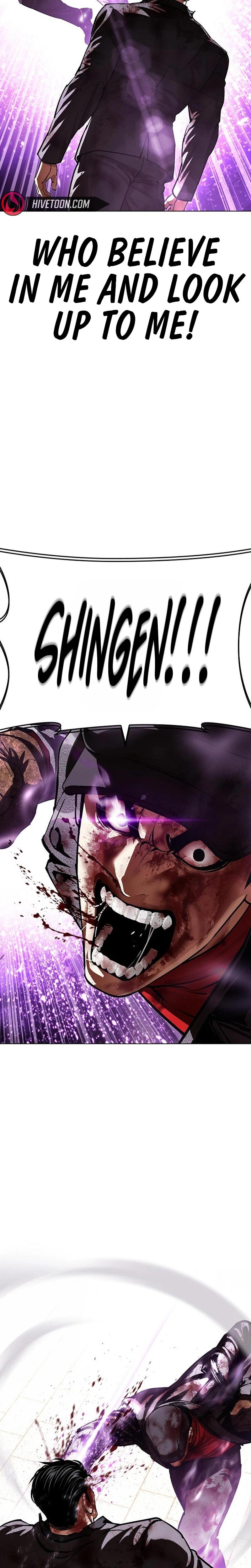 Lookism Chapter 626 — page 48