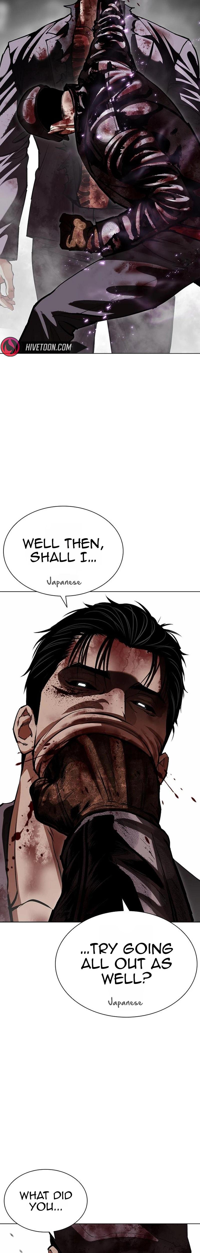 Lookism Chapter 626 — page 51