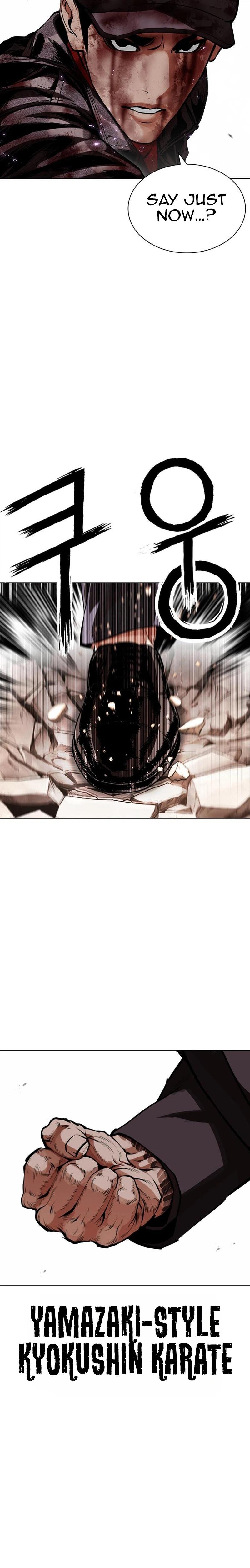 Lookism Chapter 626 — page 52