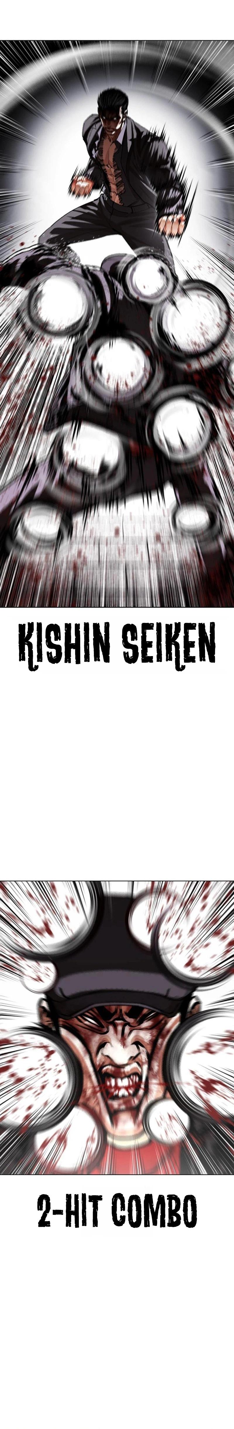 Lookism Chapter 626 — page 53