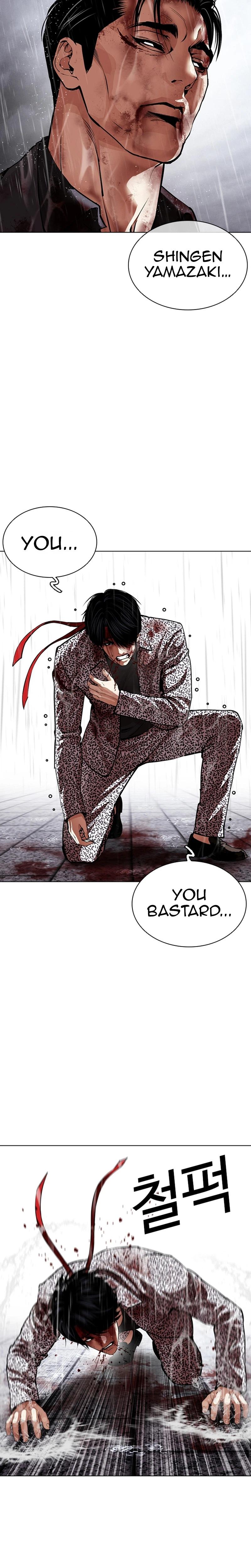 Lookism Chapter 627 — page 3