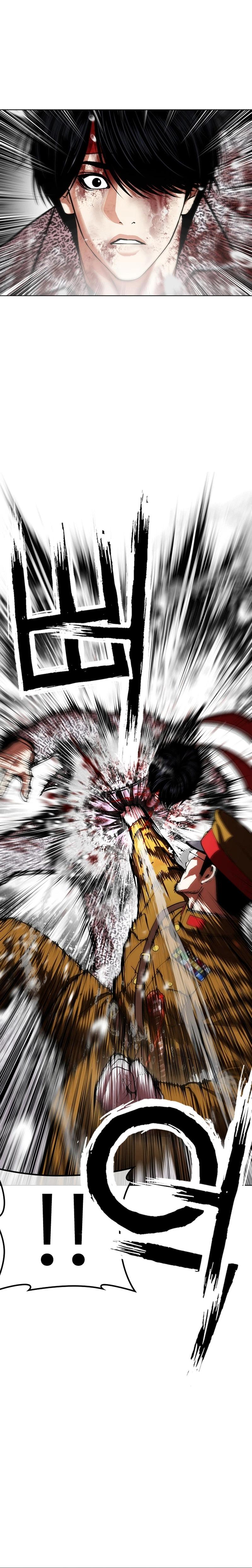 Lookism Chapter 627 — page 5