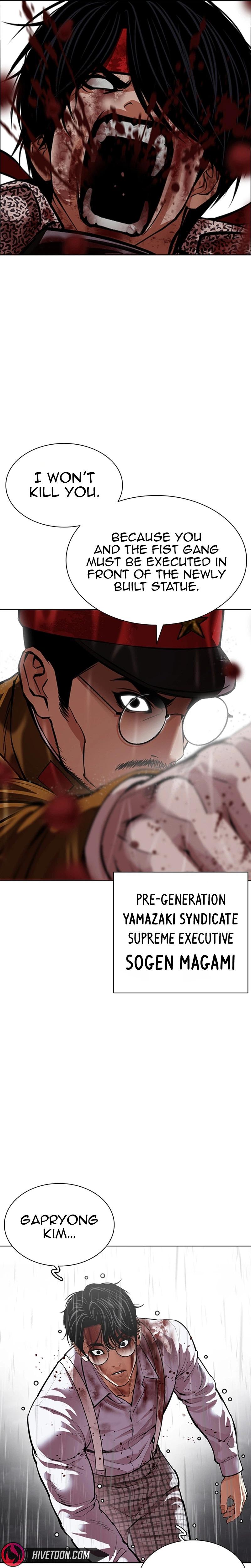 Lookism Chapter 627 — page 6