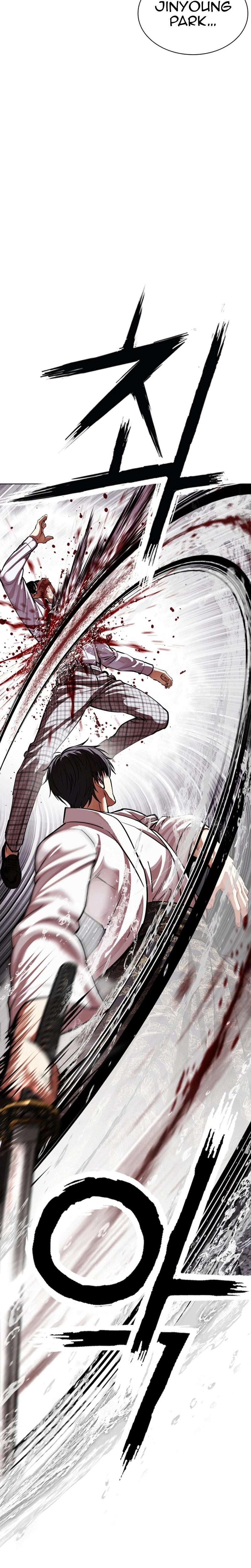 Lookism Chapter 627 — page 7