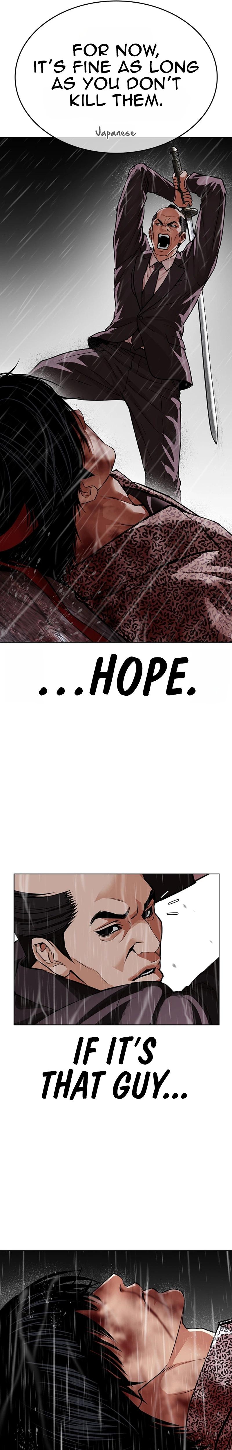 Lookism Chapter 627 — page 14