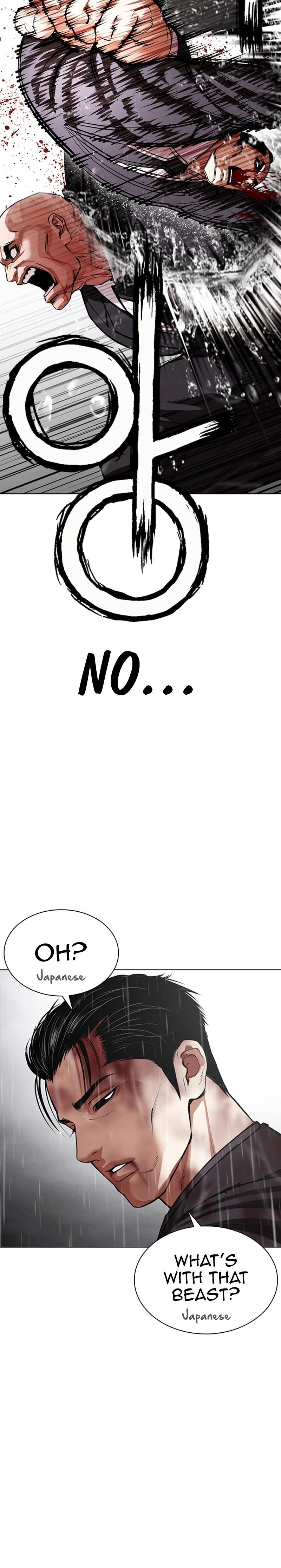 Lookism Chapter 627 — page 17